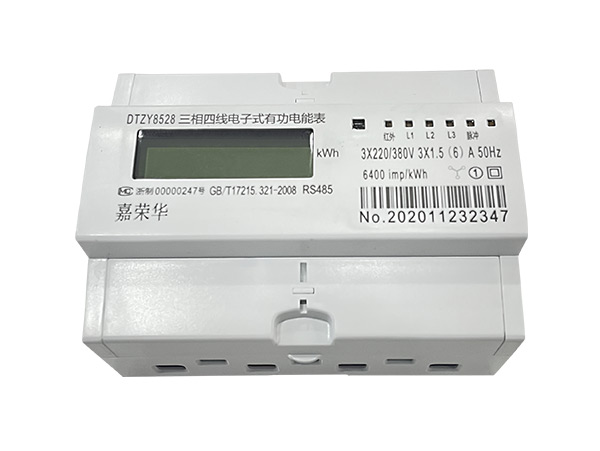 485導軌式三相電表3